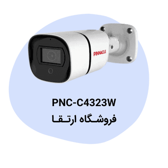 دوربین مداربسته پیناکل مدل PNC-C4323W