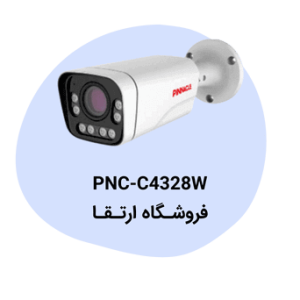 دوربین مداربسته پیناکل مدل PNC-C4328W