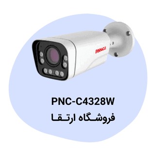 دوربین مداربسته پیناکل مدل PNC-C4328W