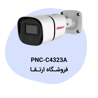 دوربین مداربسته پیناکل مدل PNC-C4323A