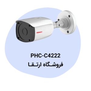 دوربین مداربسته پیناکل مدل PHC-C4222