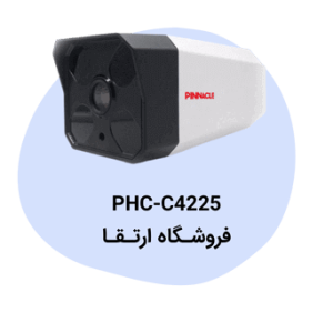 دوربین مداربسته پیناکل مدل PHC-C4225