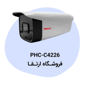 دوربین مداربسته پیناکل مدل PHC-C4226