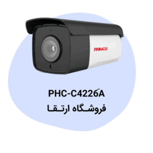 دوربین مداربسته پیناکل مدل PHC-C4226A