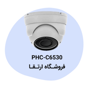 دوربین مداربسته پیناکل مدل PHC-C6530