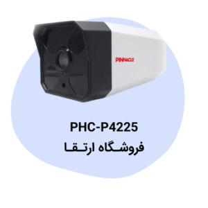 دوربین مداربسته پیناکل مدل PHC-P4225