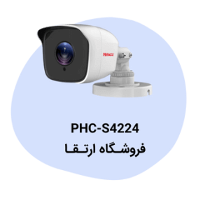 دوربین مداربسته پیناکل مدل PHC-S4224