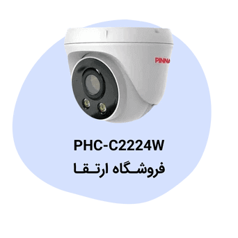 دوربین مداربسته پیناکل مدل PHC-4224W