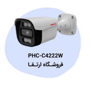 دوربین مداربسته پیناکل مدل PHC-C4222W