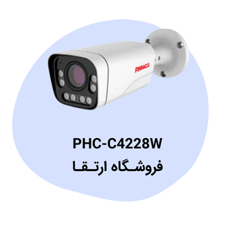 دوربین مداربسته پیناکل مدل PHC-C4228W
