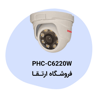 دوربین مداربسته پیناکل مدل PHC-C6220W